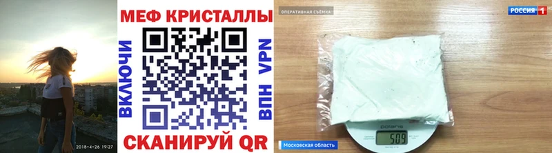 Цена Чкаловск МЕТАДОН  Псилоцибиновые грибы  Гашиш  APVP  Мефедрон  КОКАИН  МАРИХУАНА 