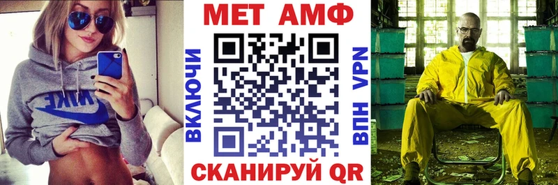 АМФ 97%  цена   MEGA зеркало  Чкаловск 