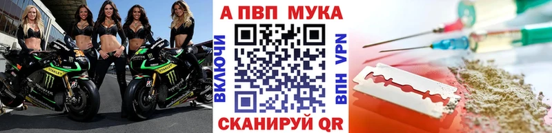 А ПВП мука  Чкаловск 