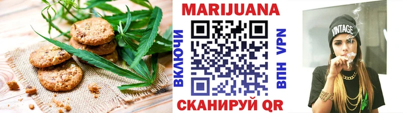 как найти   Чкаловск  Cannafood марихуана 