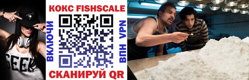 kraken   где продают наркотики  Чкаловск  COCAIN Перу 