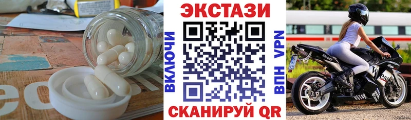 Ecstasy ешки  сколько стоит  Чкаловск 