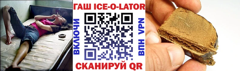 ГАШИШ Premium  как найти наркотики  mega   Чкаловск 