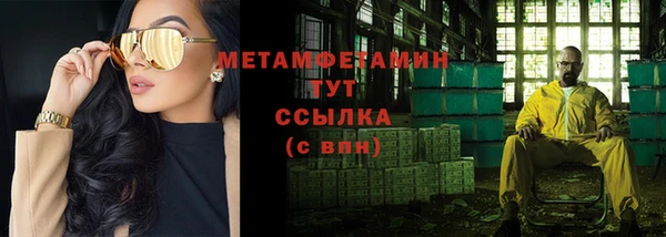 герыч Волосово