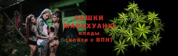 наркотики Володарск