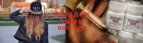 герыч Волосово