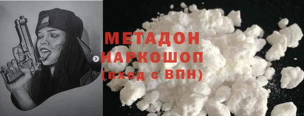 герыч Волосово