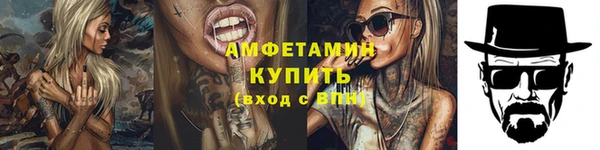 герыч Волосово