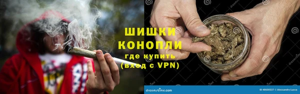 герыч Волосово