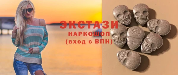 герыч Волосово