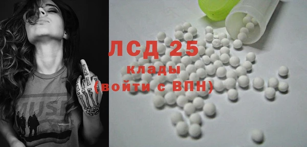 ГАЛЛЮЦИНОГЕННЫЕ ГРИБЫ Волоколамск