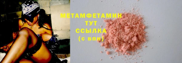 ГАЛЛЮЦИНОГЕННЫЕ ГРИБЫ Волоколамск