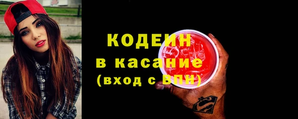 герыч Волосово