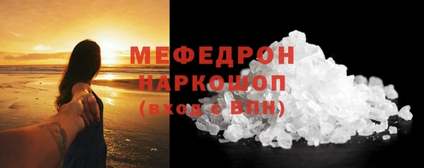 ГАЛЛЮЦИНОГЕННЫЕ ГРИБЫ Волоколамск