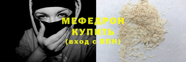 ГАЛЛЮЦИНОГЕННЫЕ ГРИБЫ Волоколамск