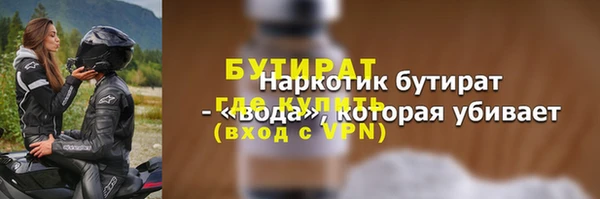 ГАЛЛЮЦИНОГЕННЫЕ ГРИБЫ Волоколамск