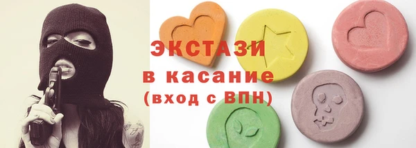 наркотики Володарск