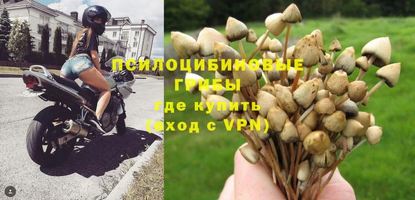 герыч Волосово