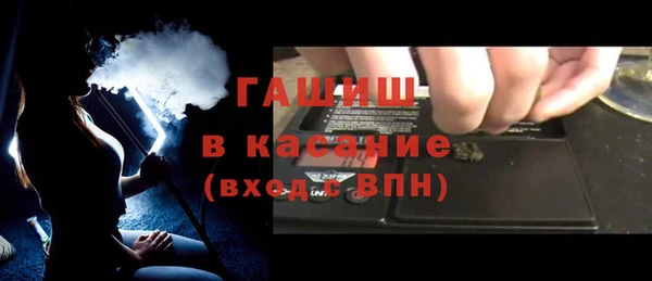 ГАЛЛЮЦИНОГЕННЫЕ ГРИБЫ Волоколамск