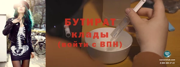 ГАЛЛЮЦИНОГЕННЫЕ ГРИБЫ Волоколамск