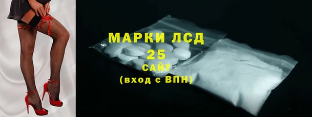 герыч Волосово