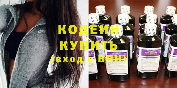 ГАЛЛЮЦИНОГЕННЫЕ ГРИБЫ Волоколамск