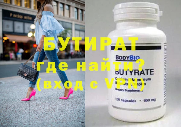 ГАЛЛЮЦИНОГЕННЫЕ ГРИБЫ Волоколамск