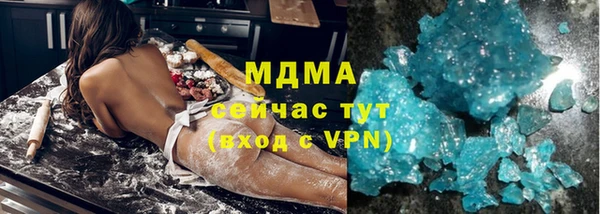 ГАЛЛЮЦИНОГЕННЫЕ ГРИБЫ Волоколамск