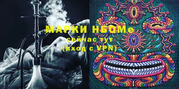 наркотики Володарск