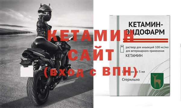 герыч Волосово