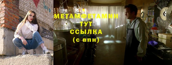 наркотики Володарск