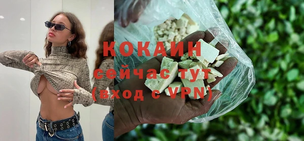 герыч Волосово