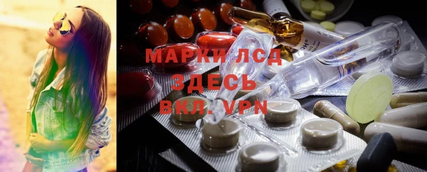 герыч Волосово