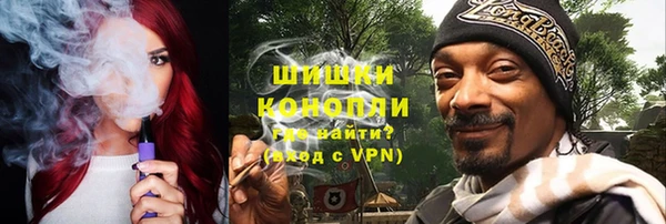 наркотики Володарск