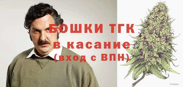 герыч Волосово