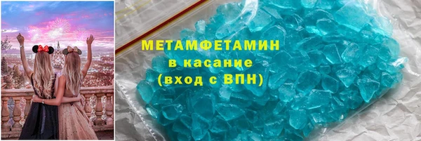 наркотики Володарск
