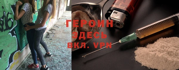 ГАЛЛЮЦИНОГЕННЫЕ ГРИБЫ Волоколамск