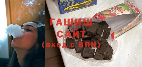 герыч Волосово