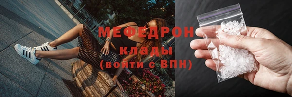 ГАЛЛЮЦИНОГЕННЫЕ ГРИБЫ Волоколамск
