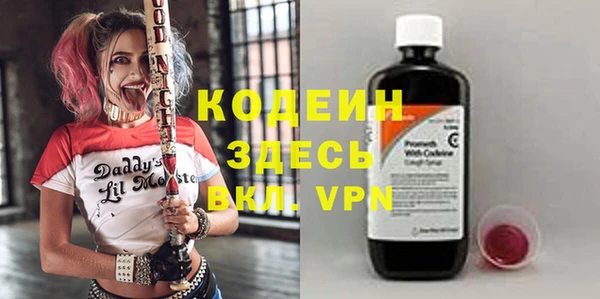 наркотики Володарск