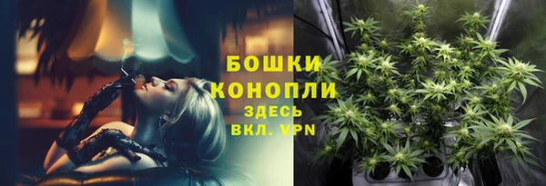 герыч Волосово