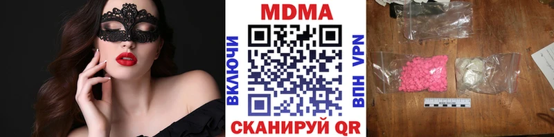 сколько стоит  это состав  hydra вход  MDMA кристаллы  Чкаловск 