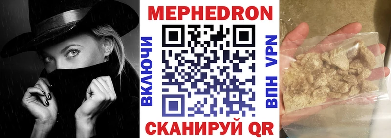 МЕФ 4 MMC  Чкаловск 