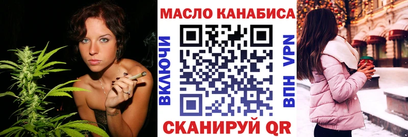 ТГК вейп с тгк  Чкаловск 